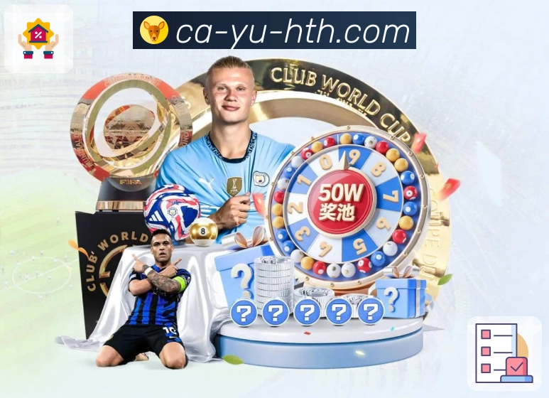 华体会 体育直播 API 服务：赛程、比分、事件一站式接入