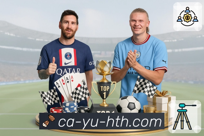 体育直播数据亮点 1