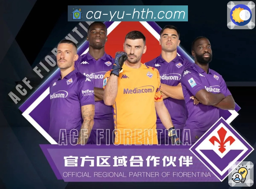 体育直播数据亮点 2