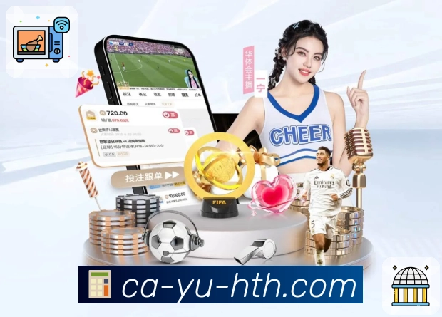 体育直播数据亮点 3