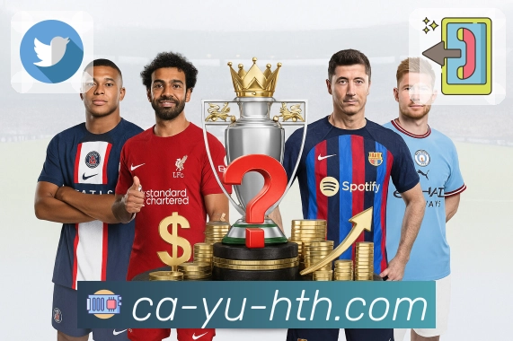 体育平台欢迎图